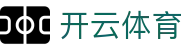 开云·体育（官网）KAIYUN SPORTS入口直达